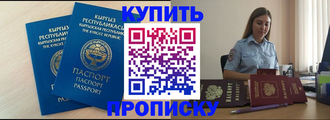 форма 3 в Бакале